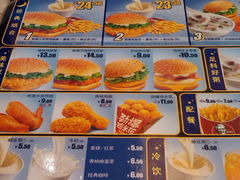 085-肯德基(国展店)