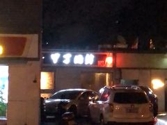 -甲丁酒肆·精酿·碳烤烧鸟