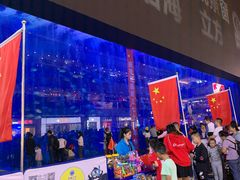 -成都浩海立方海洋公园