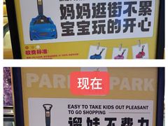 -成都银泰城
