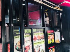 门面-富乐满韩国正宗炸鸡韩国料理(虹泉路店)