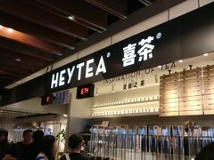 -喜茶(上海正大广场店)