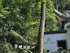 -岳麓山风景名胜区