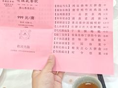 -有腥气私房菜·寻味顺德