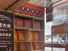 -阿皇仔烧鹅(麦地店)
