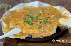 Iron Plate Tofu