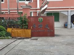 -Together·泰式按摩精油SPA(虹桥店)