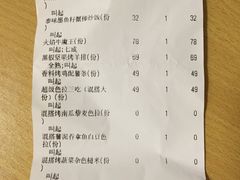 账单-卡朋厨房(289艺术园区店)