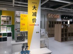 -宜家家居(西安未央商场店)