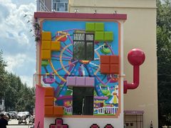 -哈尔滨文化公园