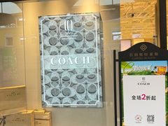 -首创奥特莱斯(西安店)