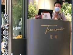-théATRE 茶聚场(王府中環店)