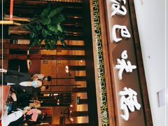 门面-汉巴味德巴西烤肉(顺和广场店)