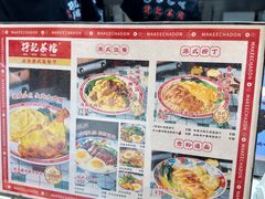 -孖记茶档·热腾茶餐(荔湾领展广场店)