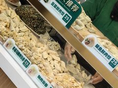 -袁记云饺(新街口店)
