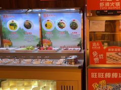 -渝夫虾滑火锅(解放路旗舰店)