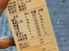 -地锅公社·现炒地锅鸡·地锅鱼·夜宵(罗锦路店)