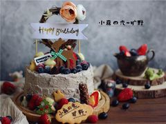 -EnergyCake蛋糕理想国