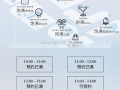 -Apollo·西班牙小酒馆(安福路店)