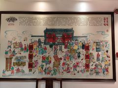 -老厨家(中央大街西七道街店)