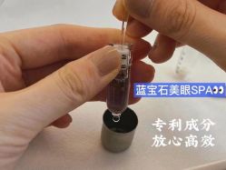 -倩极·精研痘敏肌管理