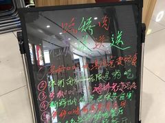 -老炉家木炭烤肉(长江国际店)