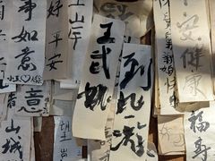 -饭江湖·江湖菜(湖广会馆店)