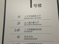 -浦东国际人才港