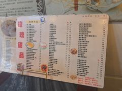 -玫瑰甜品(文明路店)