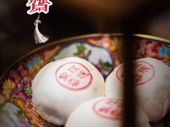 -富华斋饽饽铺·宫廷糕点·伴手礼(护国新天地店)