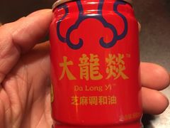 -大龙辣火锅·龙虾·烧烤(湖滨新天地店)