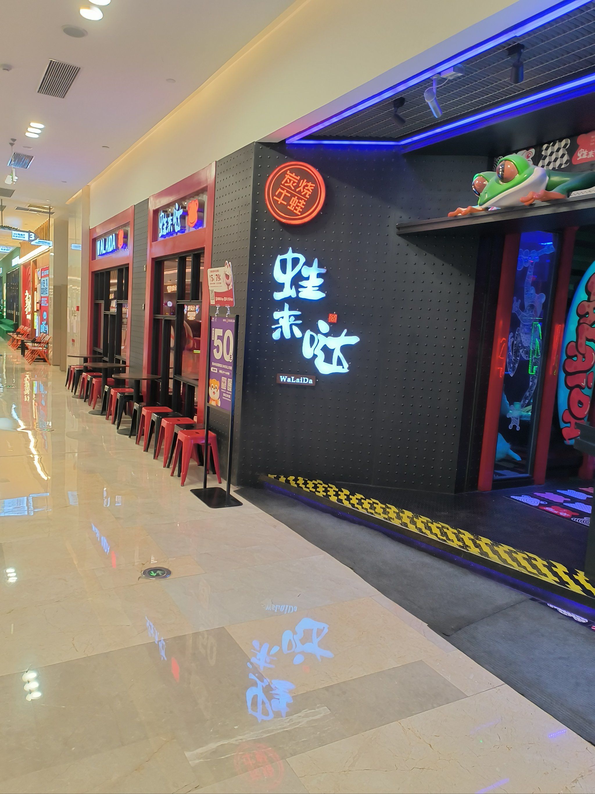 养生有好吃的紫苏"蛙来哒"