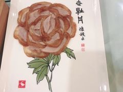 -北京全聚德(西客站店)