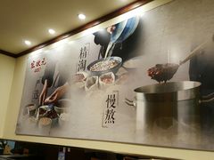 -宏状元现熬粥·京味菜(三里河店)