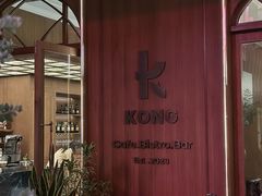 -KONG