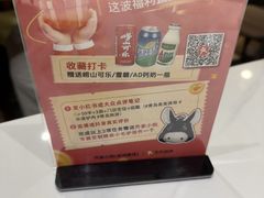 -乔家小院•非遗驴肉•本地小海鲜(滨河路店)
