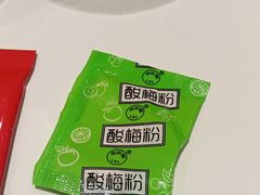 酸梅粉-奈雪的茶(优特汇店)