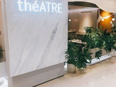-théATRE 茶聚场(王府中環店)