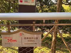 -香山湖公园