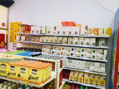 精品玫瑰饼-桂香村(护国寺店)