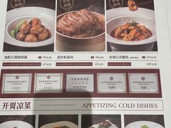 -艳阳天·非遗楚菜(武汉客厅店)