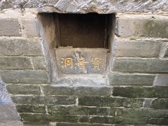 -康百万庄园