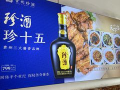 -天下客饭店(中山路店)