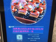 -苏州人家·精致苏帮菜(斜塘店)