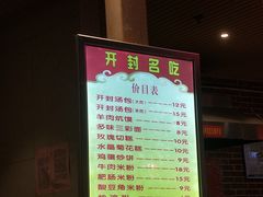 -中影星美大北门影城