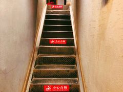 -付小姐在成都(中山公园店)