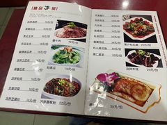 -北大地皖峰饭馆