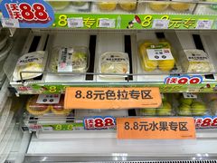 -全家便利店(梅园路店)