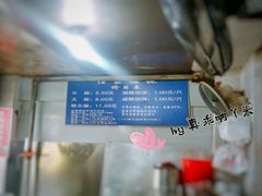 菜单-汪家馄饨(集庆路店)