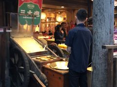 -三大炮豆花铺(锦里店)